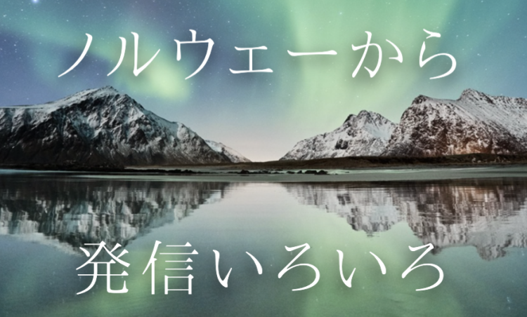 カワイイがいっぱい！ワンダーランド